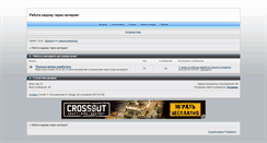 Desktop Screenshot of dez.iboard.ws
