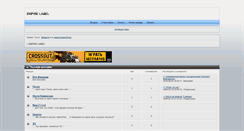 Desktop Screenshot of empire.iboard.ws