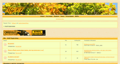 Desktop Screenshot of megdusoboy4ik.iboard.ws